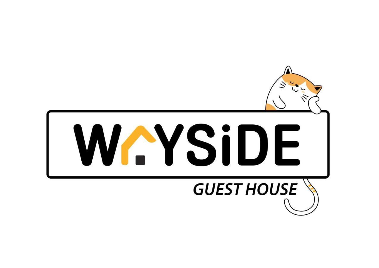 招待所 Wayside 清迈