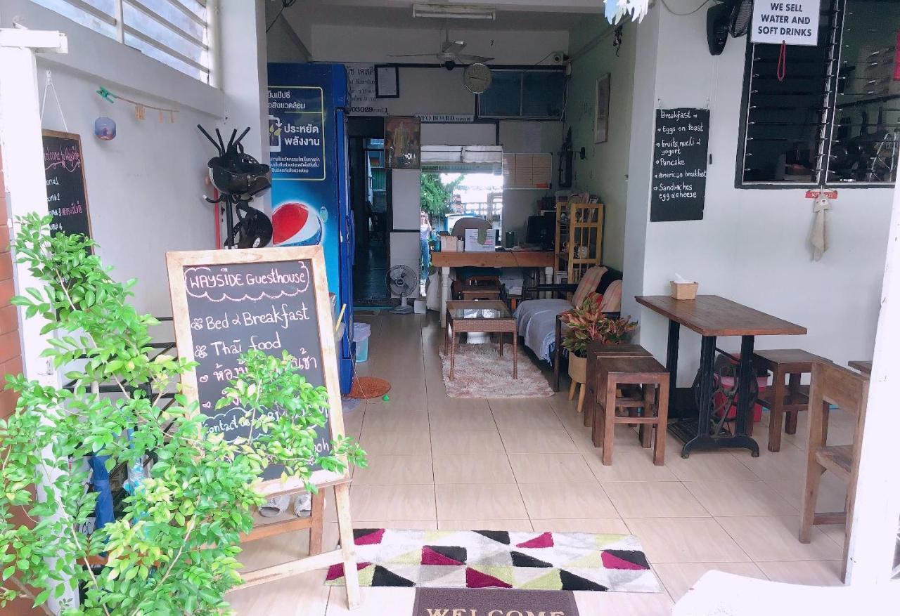 路边旅馆 招待所 3*